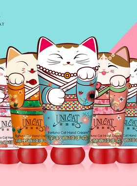 unicat护手霜套盒滋润保湿