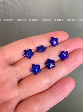天然青金石DIY佛珠桶珠串珠配件