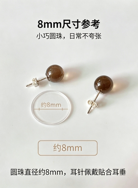 天然茶晶圆耳钉s925银针复古百搭