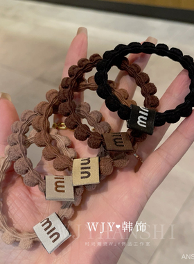韩国奶咖色头绳女简约丸子头发圈发绳高弹力耐用扎马尾辫皮套皮筋