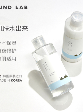 韩国roundlab柔恩莱补水