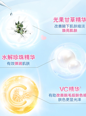 妮维雅止汗露男女品牌直供正品