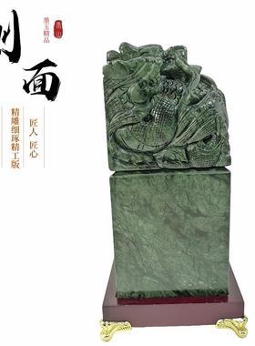 泰山玉印开业商务家居办公室礼品