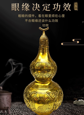 葫芦招财纯铜客厅卧室办公室摆件