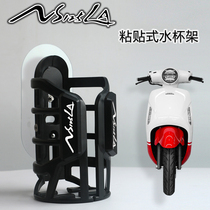 Applicable Honda NS125LA water glass rack Kettle Rack Motorcycle Universal Drink Rack-upholstered teapot shelf