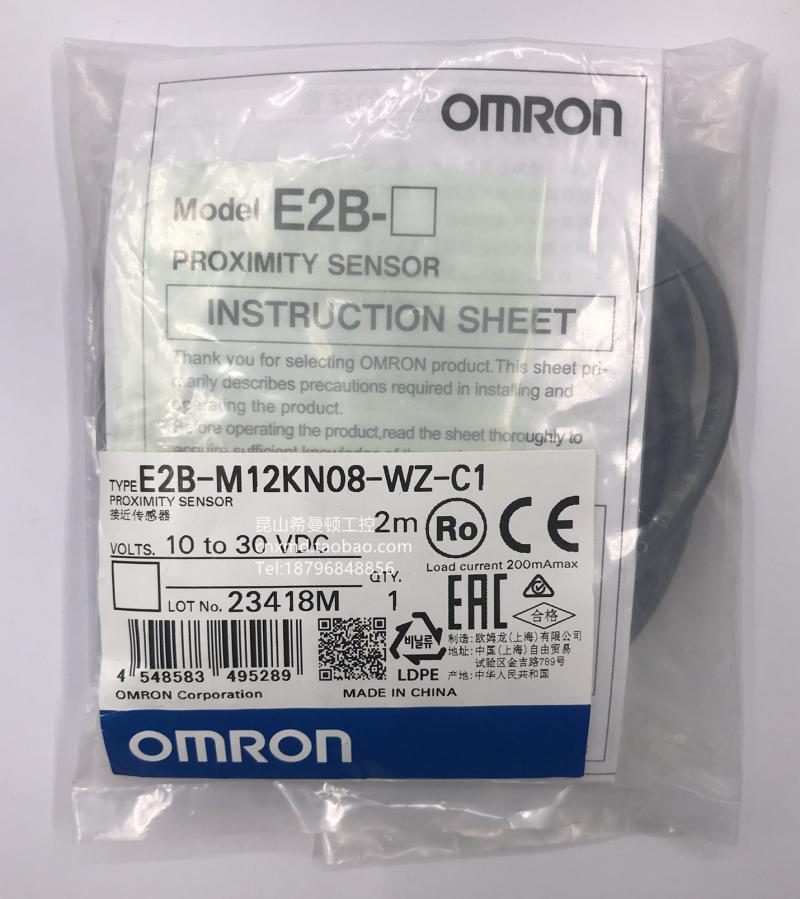 E2B-M12KS04-WZ-C1/M18KS08/KN16/M18KN10/M12KN08/M12KN05/S08 - 图3