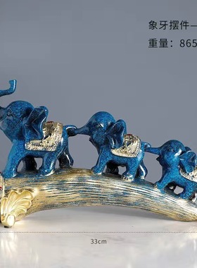 宏赫景德镇乔迁象牙母子摆件