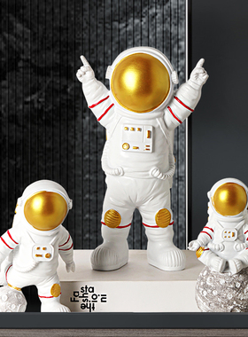 宏赫创意轻奢高档摆件家居饰品酒柜书房儿童桌面装饰品套流行摆件