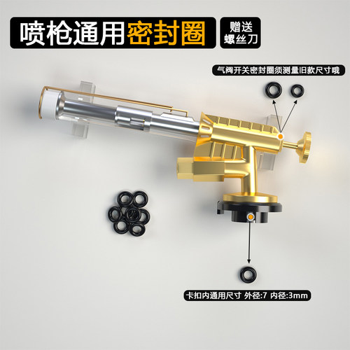 喷火枪喷灯专用配件防漏气密封圈陶瓷圈卡扣电子点火器压电电子 - 图0