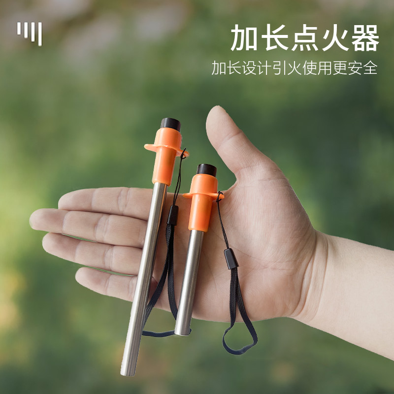 闪电点火棒户外露营炉头卡式炉点火器厨具引火棒压电电子打火棒,淘宝优惠券,粉丝福利购,淘宝优惠卷