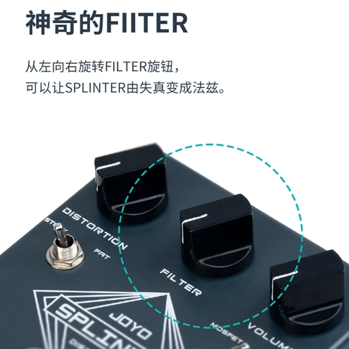 Joyo Zhuo Le Electric Guitar Fat True JF21 Octatrity Fuzz Single Effect Je-12 Sust Mouse Rat