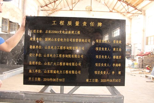 大理石刻字芳名榜花岗岩功德碑雕刻祠堂寺庙捐款工程竣工标志识牌 - 图3