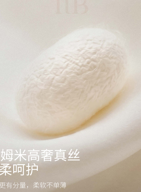美标19姆米真丝头绳女简约素色
