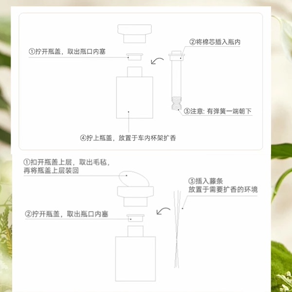 持久香氛香水车载除异味摆件汽车香薰茶香宋朝黑金女香格里拉用薰