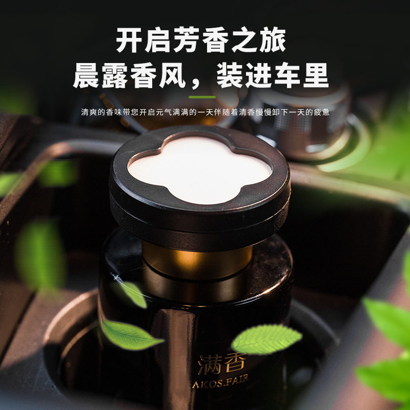持久香氛香水车载除异味摆件汽车香薰茶香宋朝黑金女香格里拉用薰