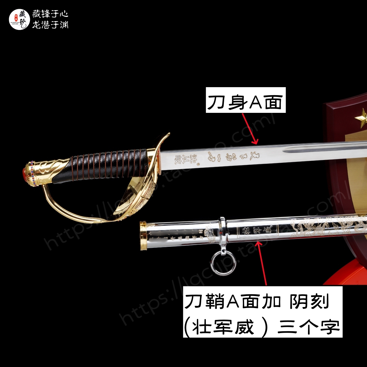 92式九龙升旗仪仗队护卫指挥刀天下第一刀礼品刀收藏限量版未开刃 - 图0