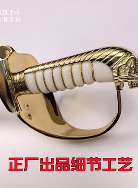 虎威西洋指挥剑欧式指挥刀学校升旗仪仗金属指挥剑影视道具未开刃