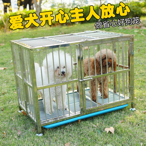 不锈钢加粗厚狗笼子折叠小中大型犬拉布拉多金毛德牧萨摩泰迪柯基 - 图2