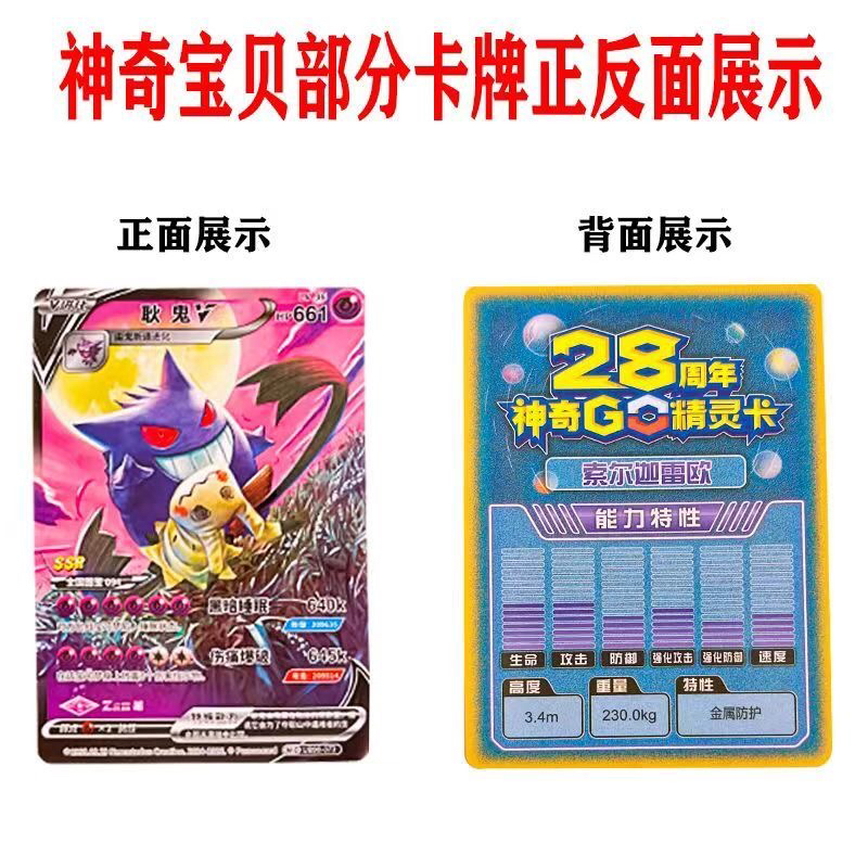 商品详情图片