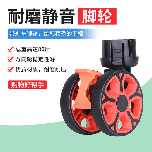 易牌耐磨承重轮便携购物车折叠手拉车买菜车脚轮爬楼轮(轮子配件) - 图0