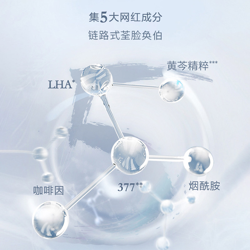  琪琼化妆品乳液/面霜