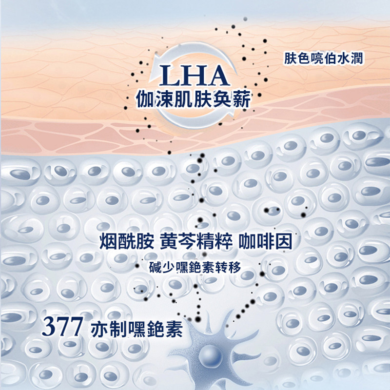  琪琼化妆品乳液/面霜