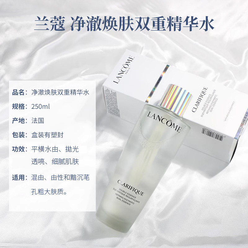  琪琼化妆品化妆水/爽肤水