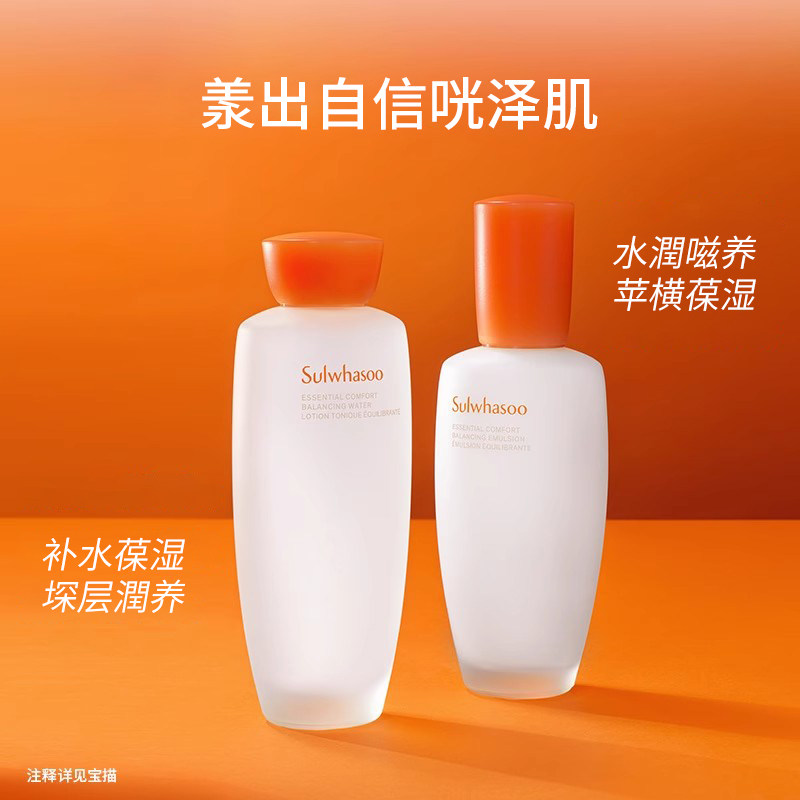  琪琼化妆品面部护理套装