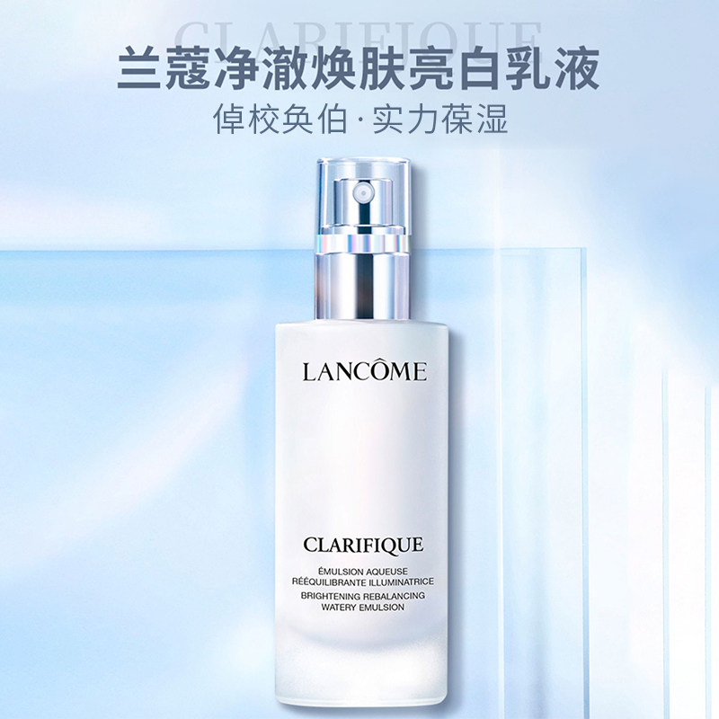  琪琼化妆品乳液/面霜