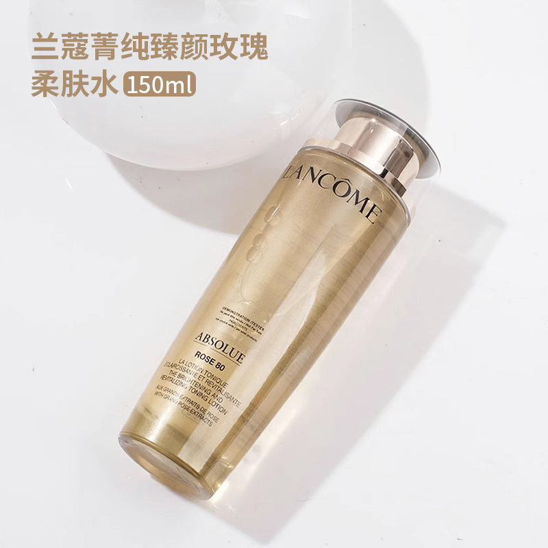  琪琼化妆品化妆水/爽肤水