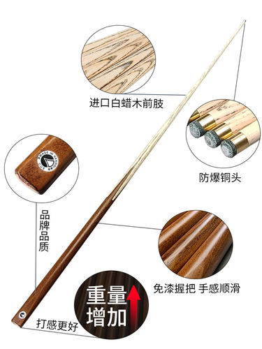 台球杆球杆单支球杆11mm球房大头桌球公杆小头通杆中式八球干批发 - 图2