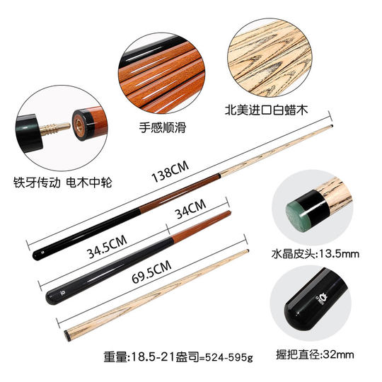 台球冲跳一体杆台球杆冲杆奥秘小钢炮暴力开球杆台球跳杆扎竿炸杆