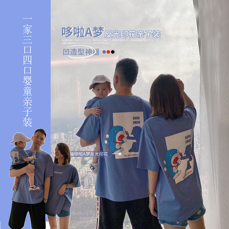 不一样亲子装一家三口网红卡通反光 恤宽松洋气家庭装母子母女装 T 不一样亲子装一家三口网红卡通反光 恤宽松洋气家庭装母子母女装 T