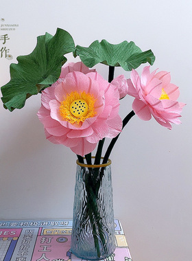 仿真荷花皱纹纸diy手工花材料包