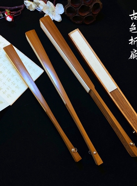 折扇中国风折扇古风玉竹扇子文玩