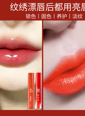 匠心美知秀红唇乳持久修复护唇膏
