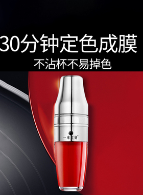 琦色同款摇摇乐唇不沾杯镜面