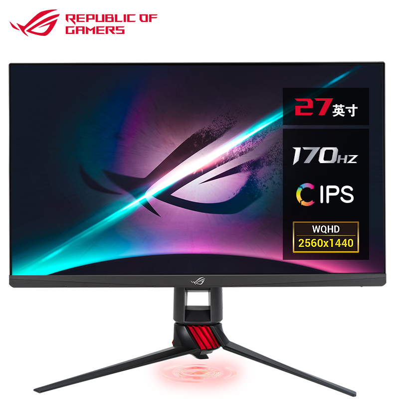 Asus/华硕XG279Q绝杀27英寸2K电脑台式170HZ显示器游戏IPS显示屏-图0