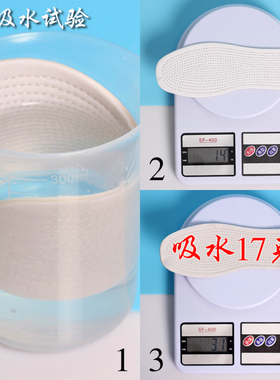 2份送2双8层纯棉布除臭留香鞋垫
