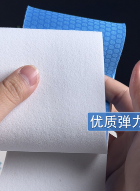 足上足2024年3月是自由裁剪鞋垫