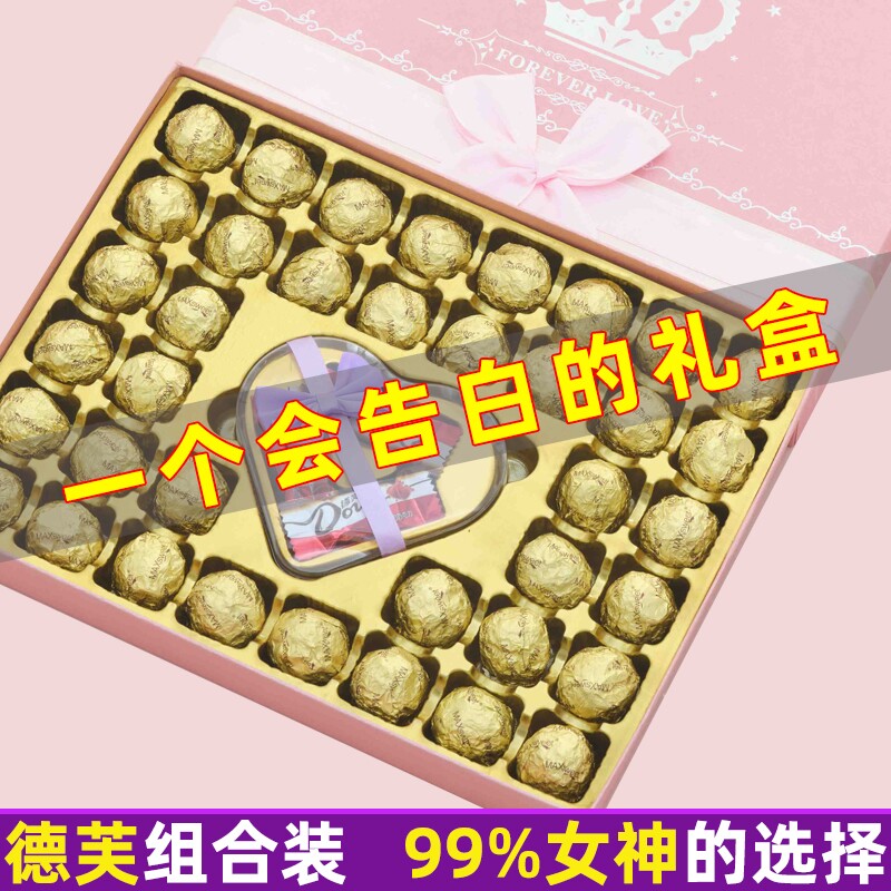 德芙礼盒装网红中秋节礼品巧克力 兰岚普陀食品牛奶巧克力