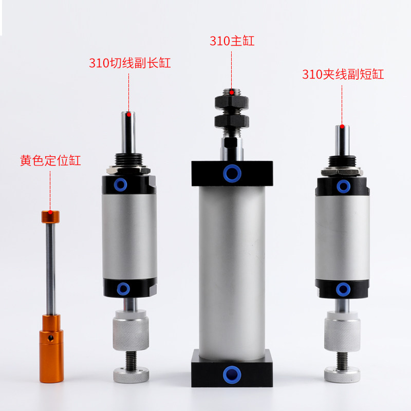 气动元件剥皮机专用气缸3F45F主缸剥切夹线副长短定位缸305310315,淘宝优惠券,粉丝福利购,淘宝优惠卷