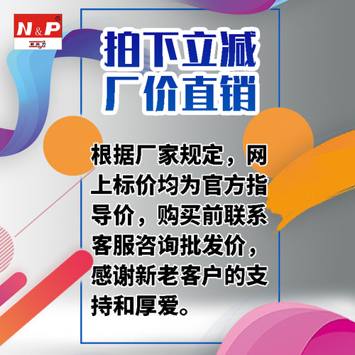 台达N&P广州新同力气管PU软管4*2.5/6*4/8*5/5.5/10*6.5/16/12*8 - 图2