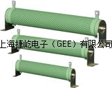 陶瓷负载大功率波纹制动刹车电阻器1500W40R50R60R75R100R30R20R - 图2