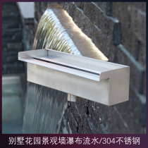 Thickened 304 Stainless Steel Fish Pool Waterfall Sink Water Outlet Villa Courtyard building View flowing water wall Waterview Water curtain wall