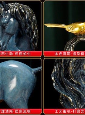 马迎喜财铜马到成功摆创意家居客厅办公室酒柜装饰品喜鹊乔迁礼品