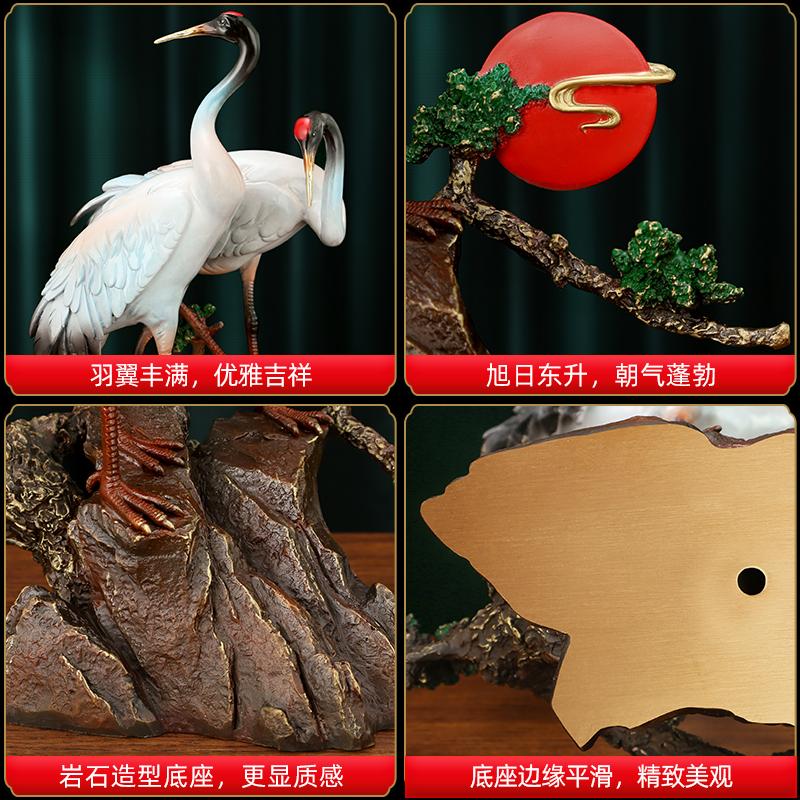 吉善缘《松鹤延年》铜仙鹤摆件 寿星礼品送老人中式家居装饰0967