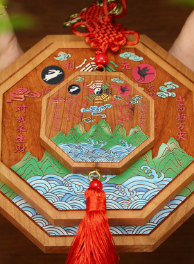 吉善缘 桃木山海镇 室内入户室外大门对门窗户阳台八卦镜挂件0220