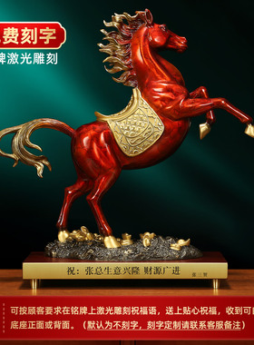吉善缘《财富宝马》铜摆件A0077