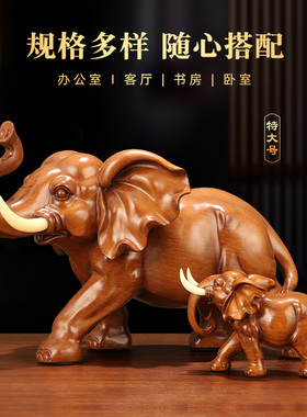 客厅玄关大象摆件一对电视酒柜办公室开业送礼家居工艺装饰摆设件